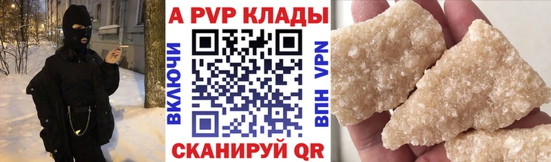Alpha-PVP крисы CK  что такое наркотик  Дыгулыбгей 