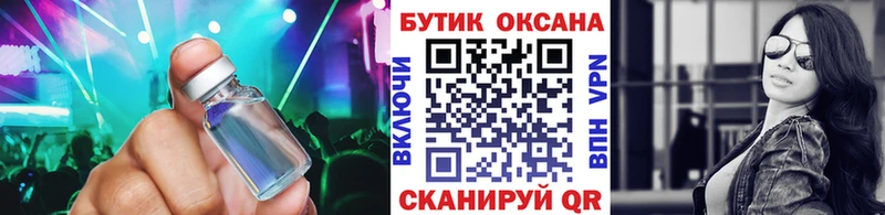 купить   Дыгулыбгей  Бутират вода 
