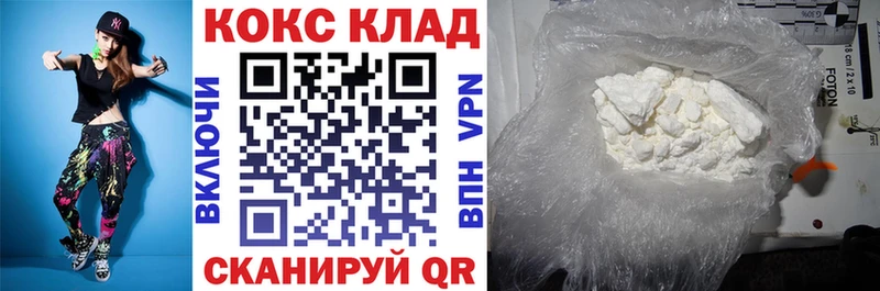 COCAIN Fish Scale маркетплейс официальный сайт Дыгулыбгей