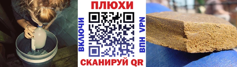 Гашиш 40% ТГК  наркошоп  MEGA рабочий сайт  Дыгулыбгей 