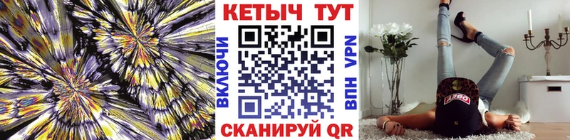 Кетамин VHQ  даркнет сайт  KRAKEN зеркало  Дыгулыбгей 