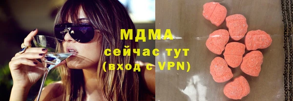 MDMA Premium VHQ Алексеевка