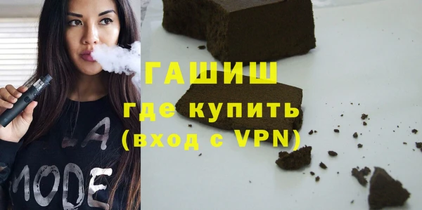 MDMA Premium VHQ Алексеевка