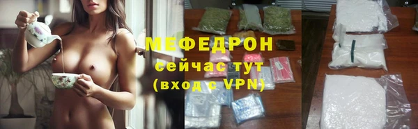 меф Алзамай