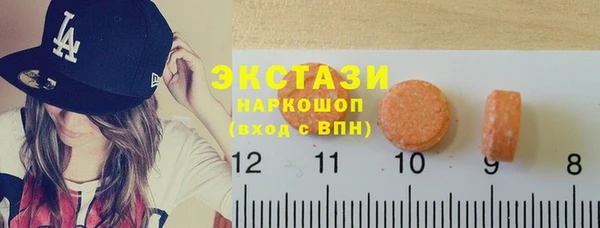 гидра Алексин