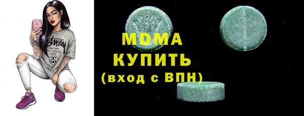 гидра Алексин