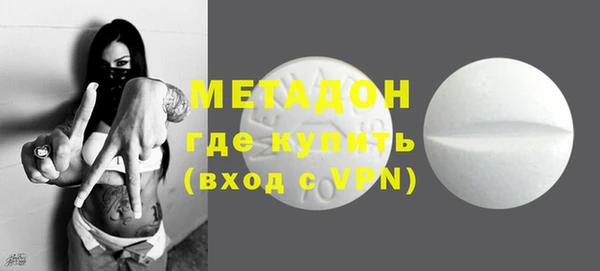 MDMA Premium VHQ Алексеевка
