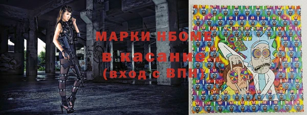 гидра Алексин