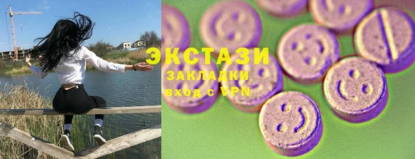 MDMA Premium VHQ Алексеевка