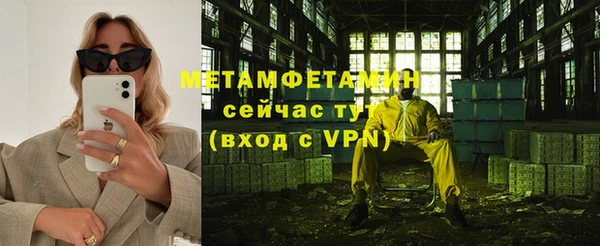 гидра Алексин