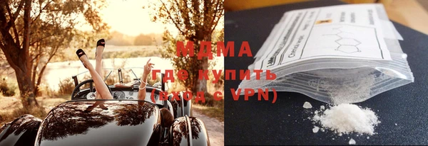 гидра Алексин