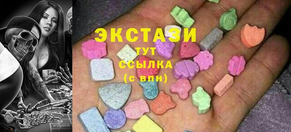спайс Архангельск