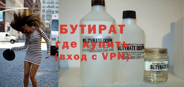 метадон Нижний Тагил