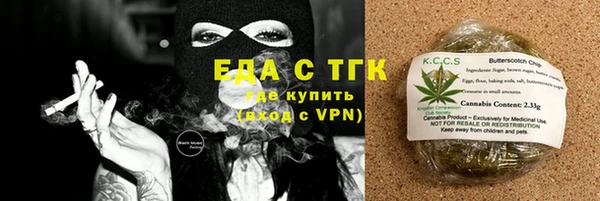 гидра Алексин