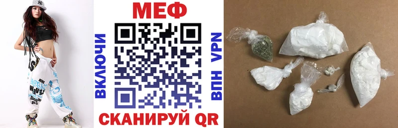 Меф mephedrone  Дыгулыбгей 