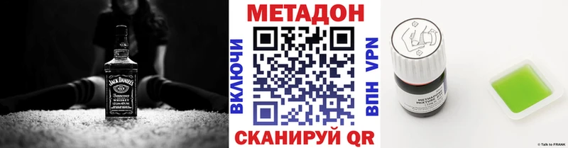 это телеграм  Дыгулыбгей  Метадон белоснежный 