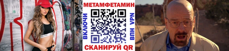 купить закладку  Дыгулыбгей  Первитин Декстрометамфетамин 99.9% 