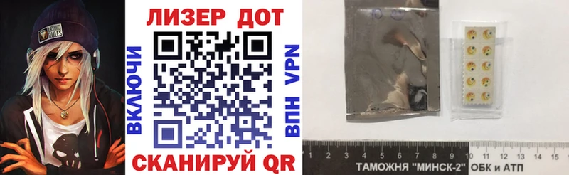Наркотические марки 1,8мг  где продают   Дыгулыбгей 