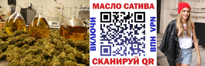 Дистиллят ТГК жижа  маркетплейс как зайти  Дыгулыбгей 