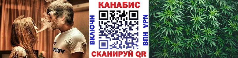 Канабис тримм  Дыгулыбгей 